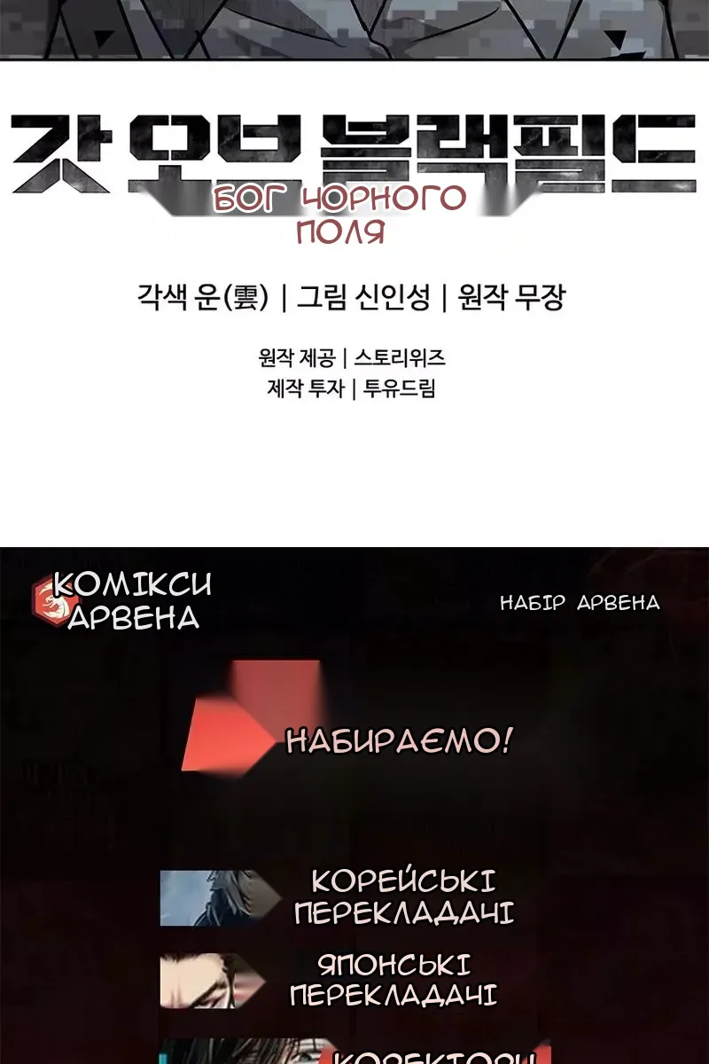 Сторінка 108