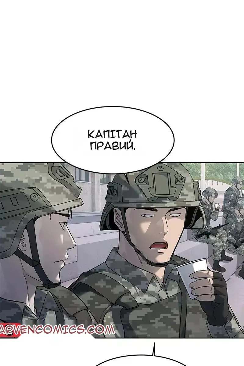 Сторінка 4