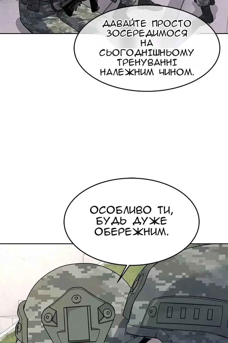 Сторінка 6