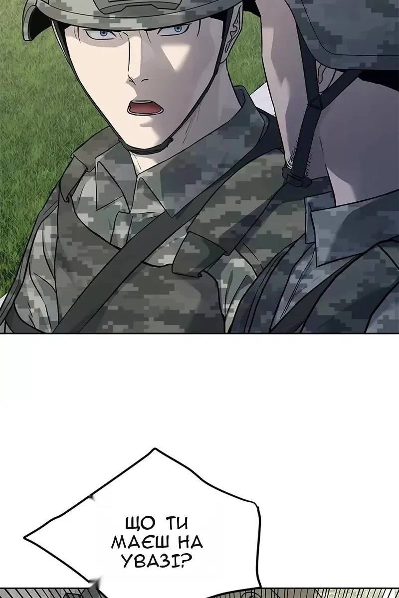 Сторінка 7