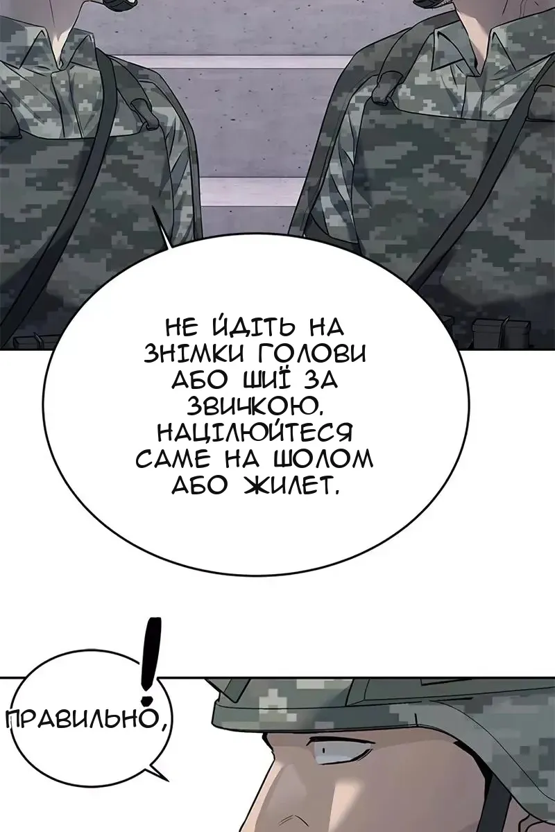 Сторінка 10