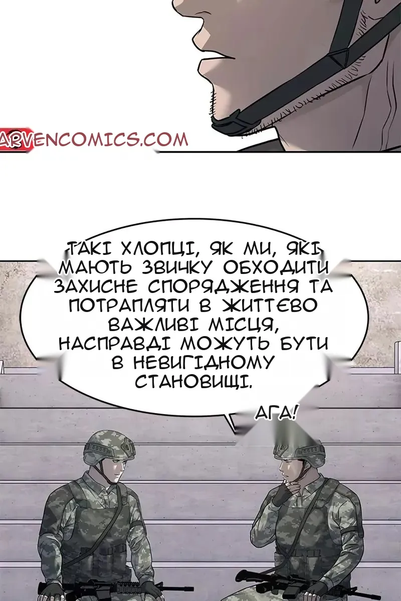 Сторінка 11
