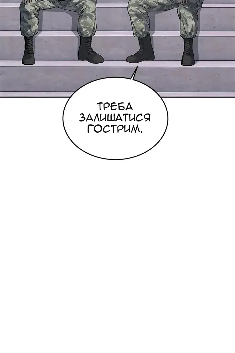 Сторінка 12