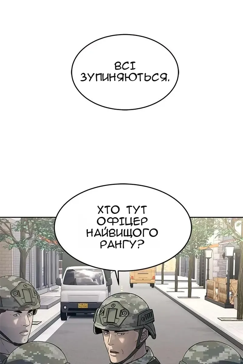 Сторінка 17