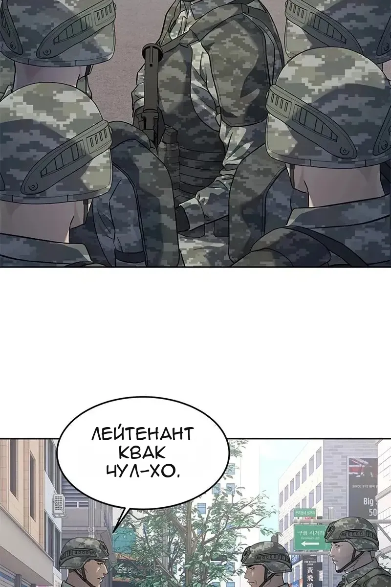 Сторінка 18