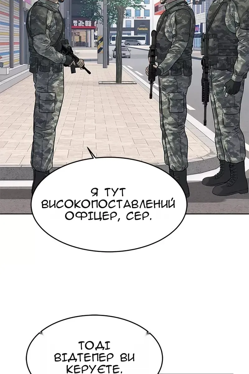 Сторінка 19