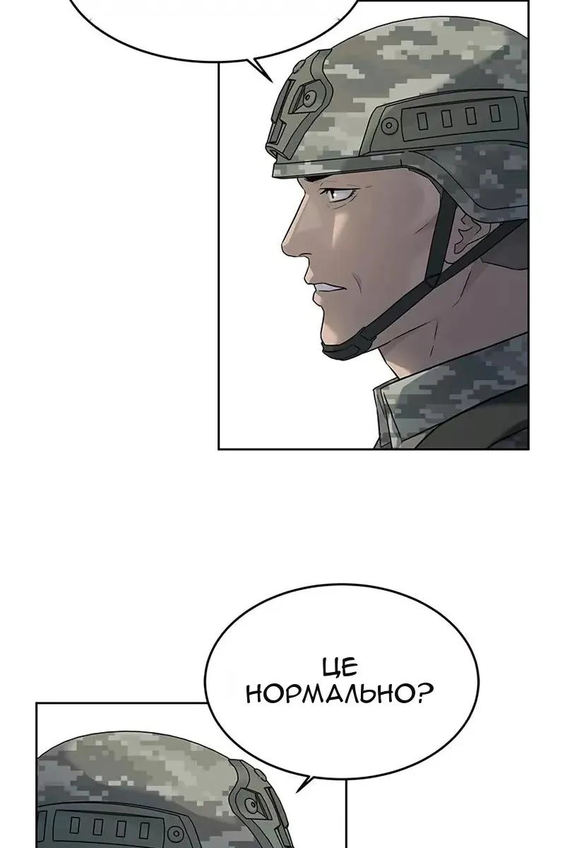 Сторінка 20