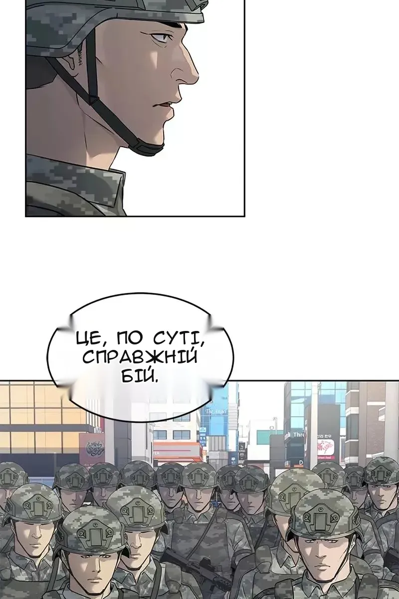 Сторінка 21