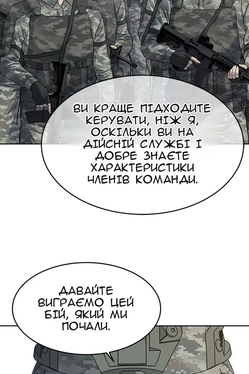 Сторінка 22