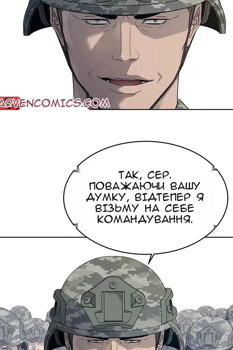 Сторінка 23
