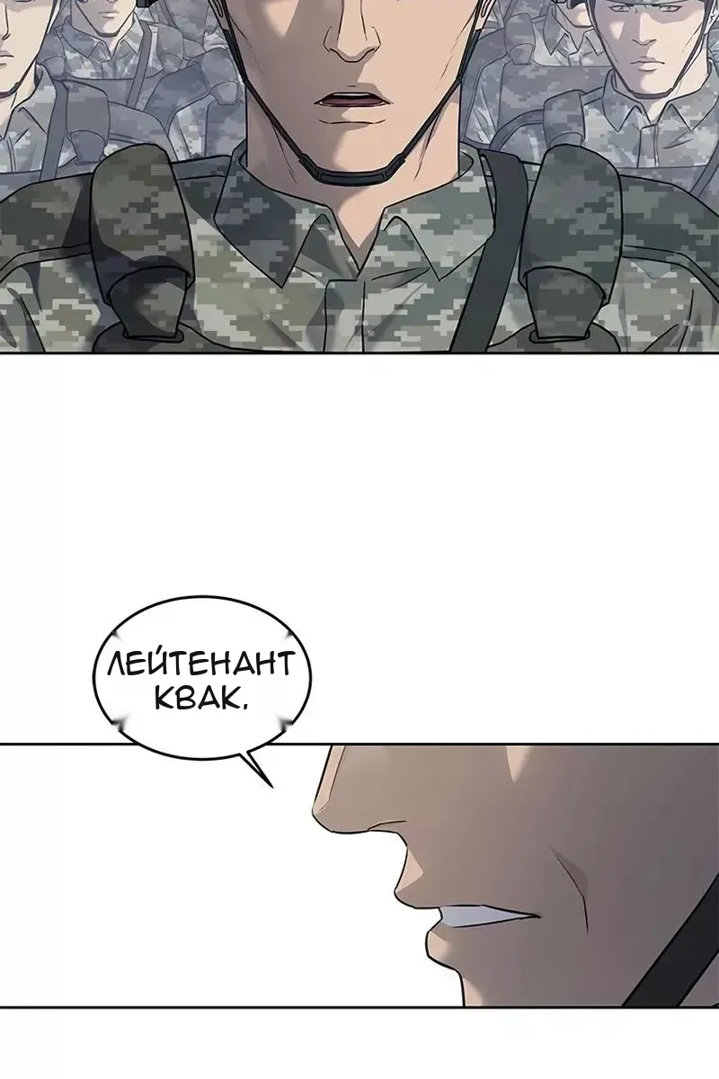 Сторінка 24