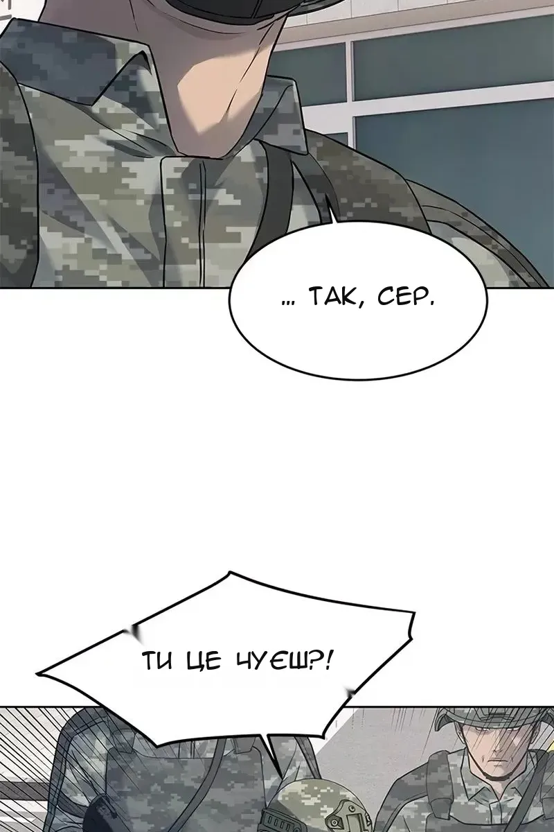 Сторінка 28