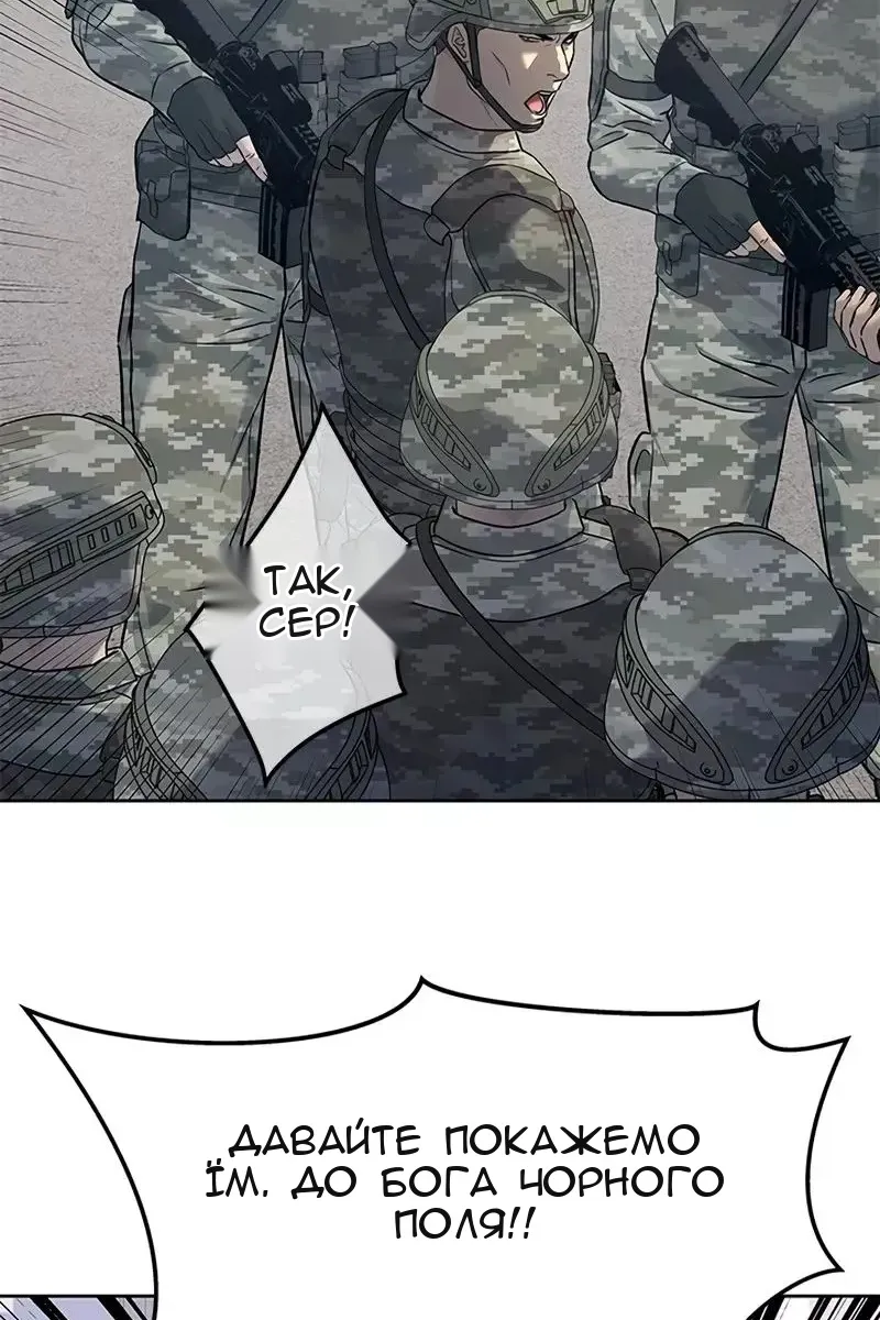 Сторінка 29
