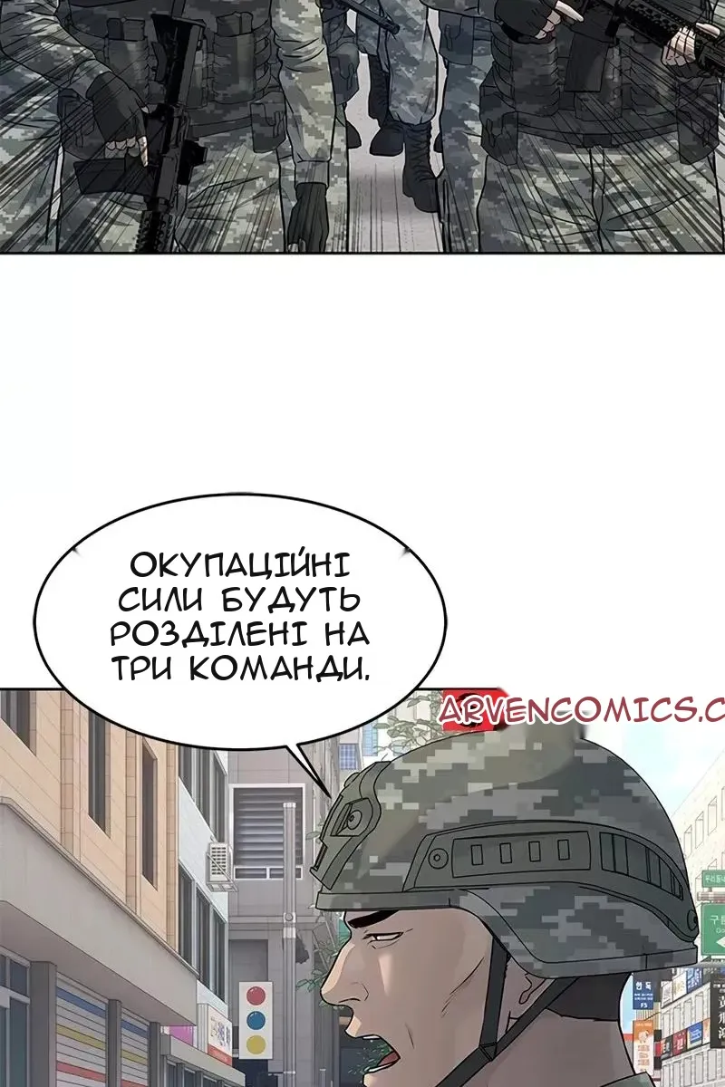 Сторінка 32