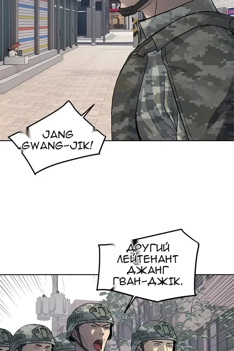 Сторінка 33