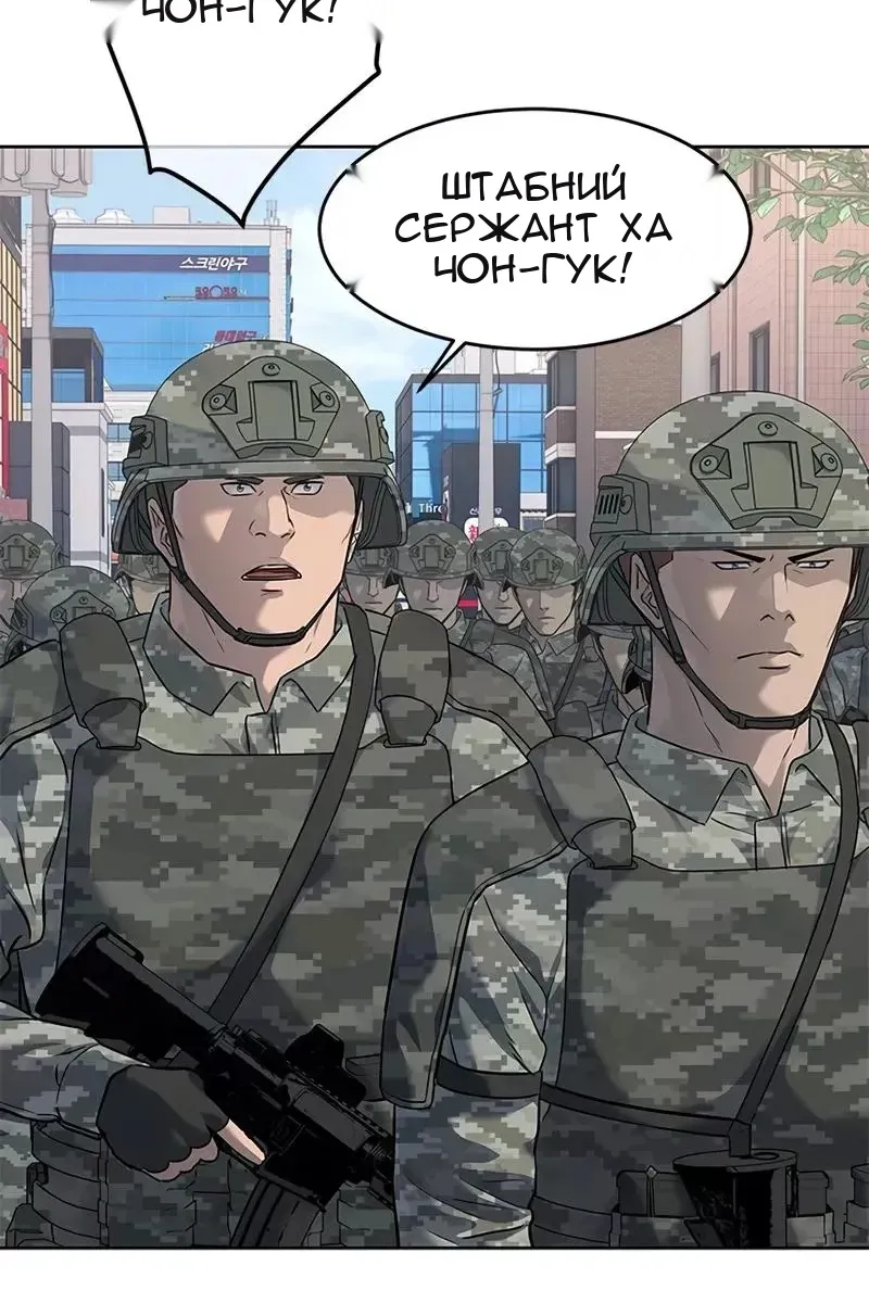 Сторінка 36