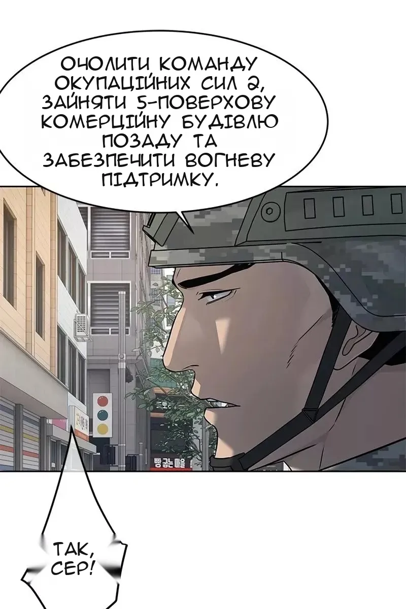 Сторінка 37