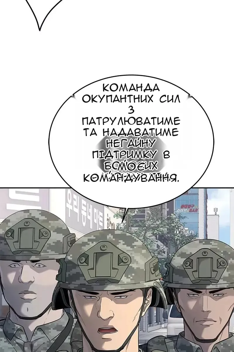 Сторінка 38