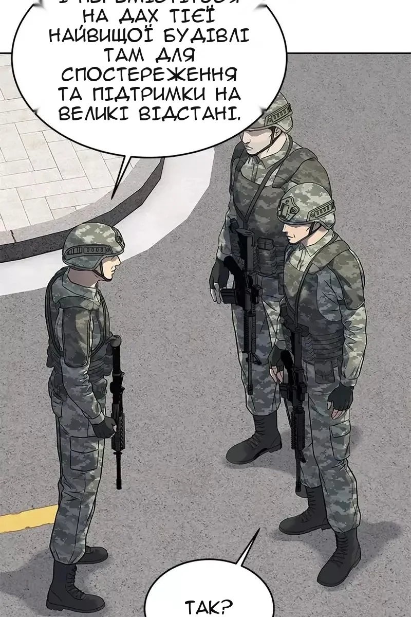 Сторінка 40
