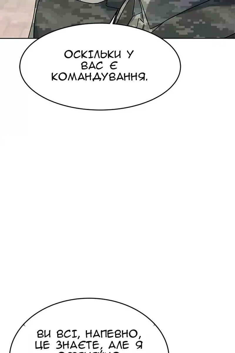 Сторінка 42