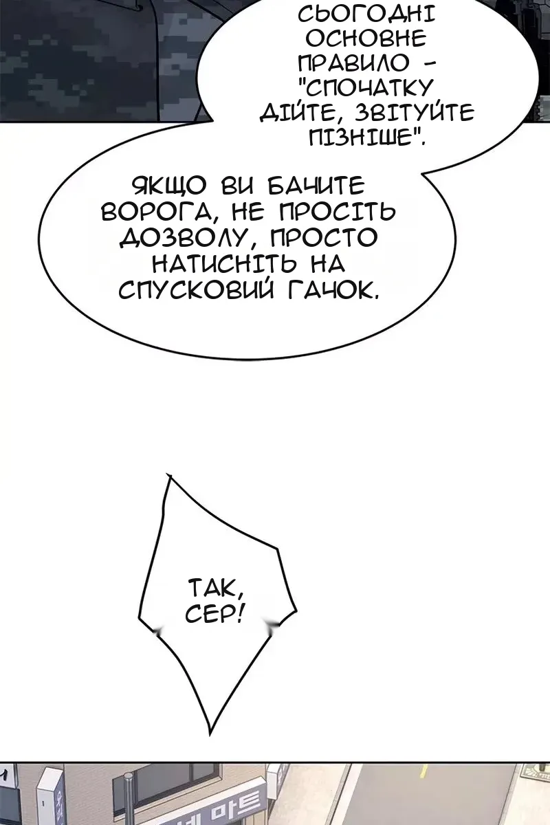 Сторінка 44