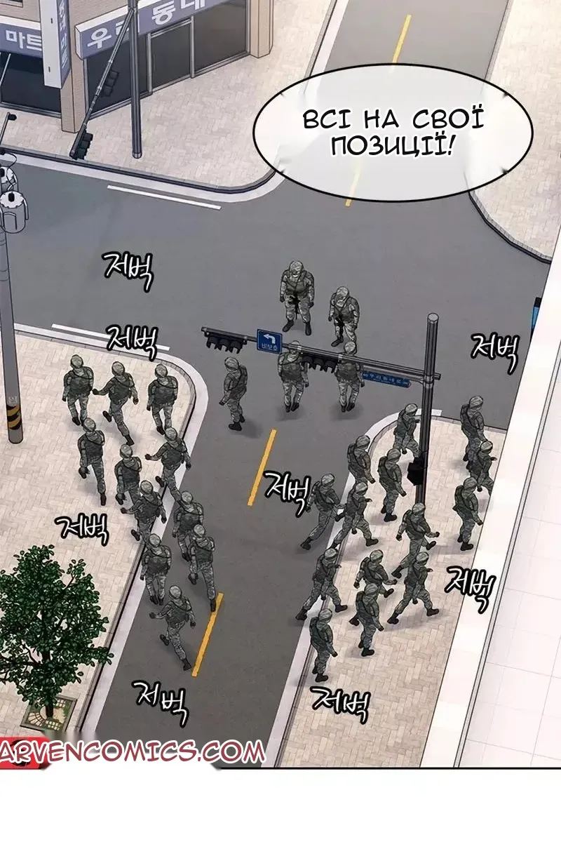Сторінка 45