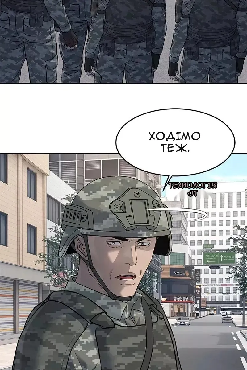 Сторінка 47