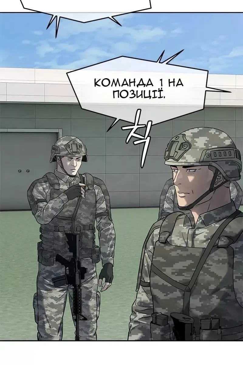 Сторінка 52