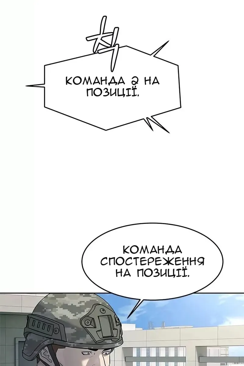 Сторінка 53