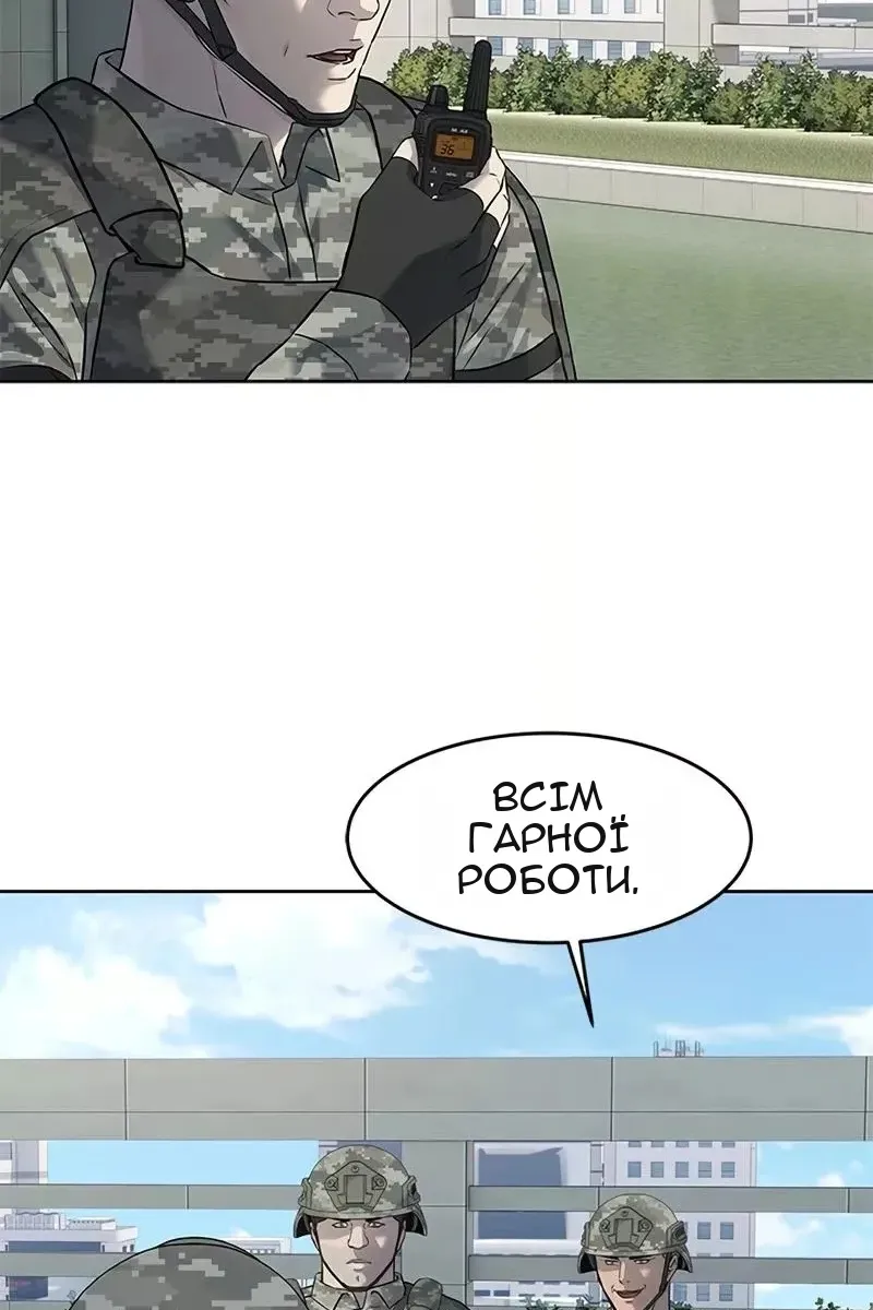 Сторінка 54