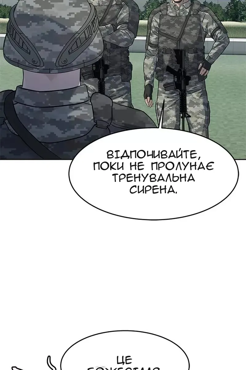 Сторінка 55