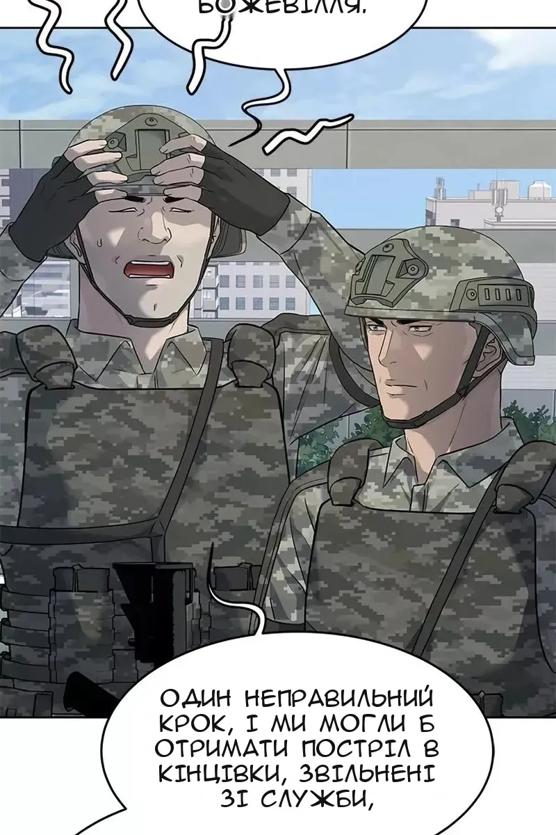 Сторінка 56