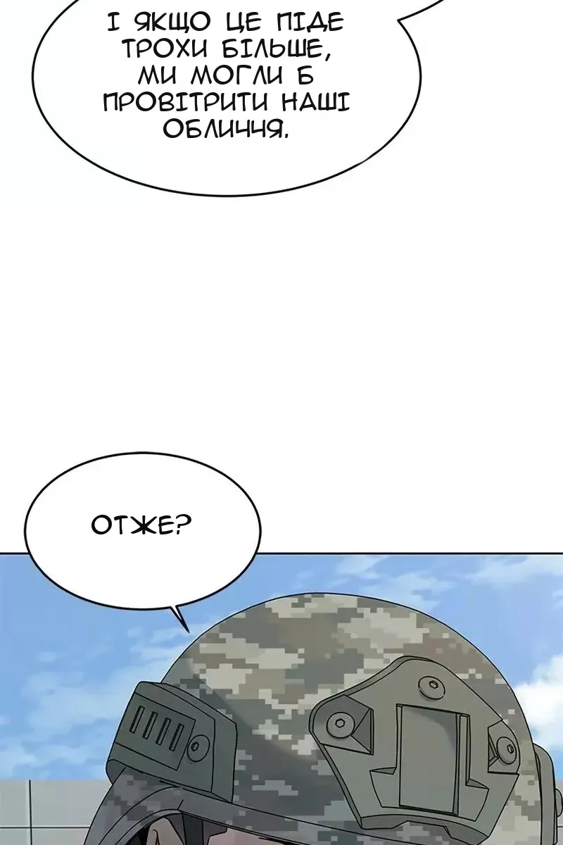 Сторінка 57