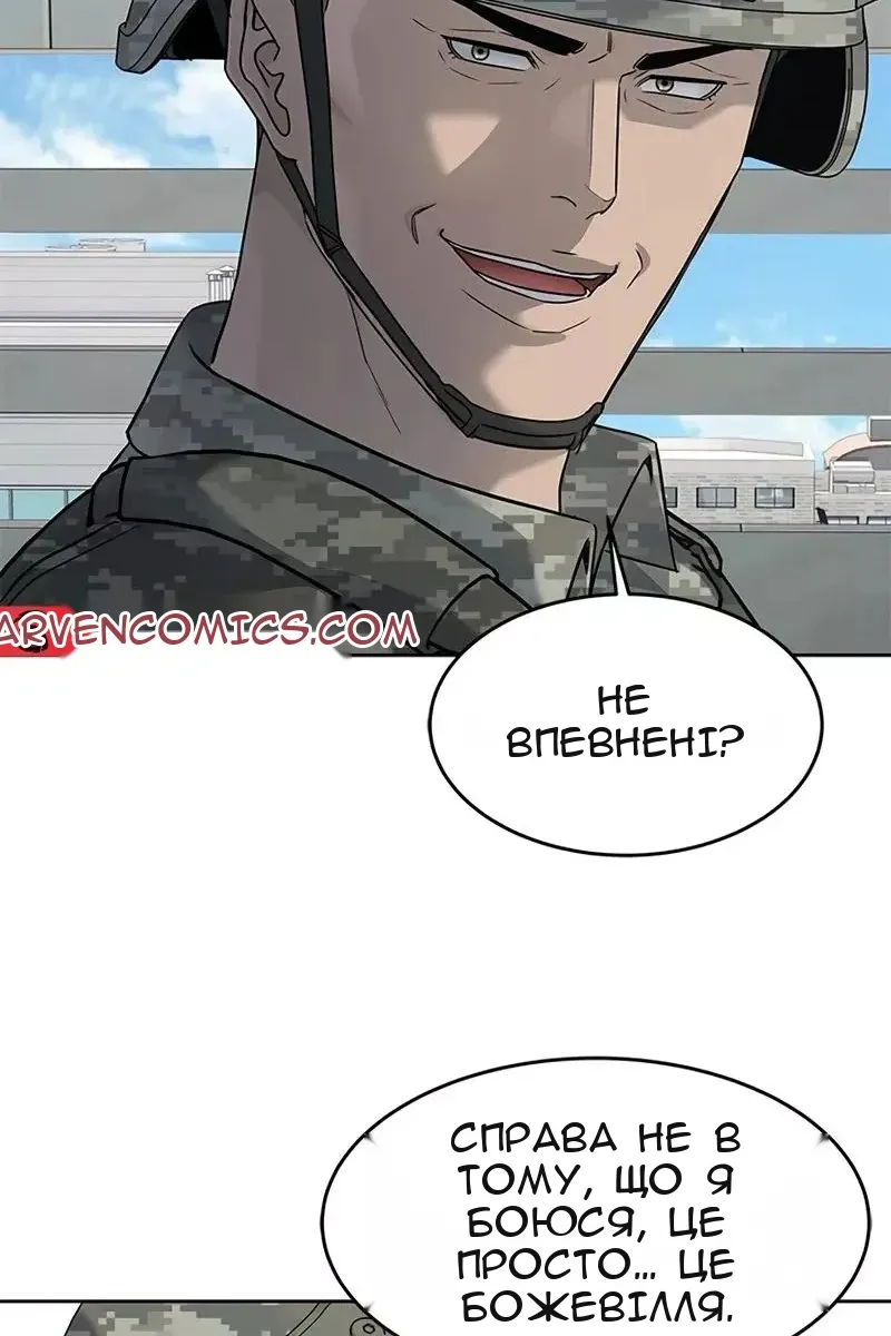 Сторінка 58