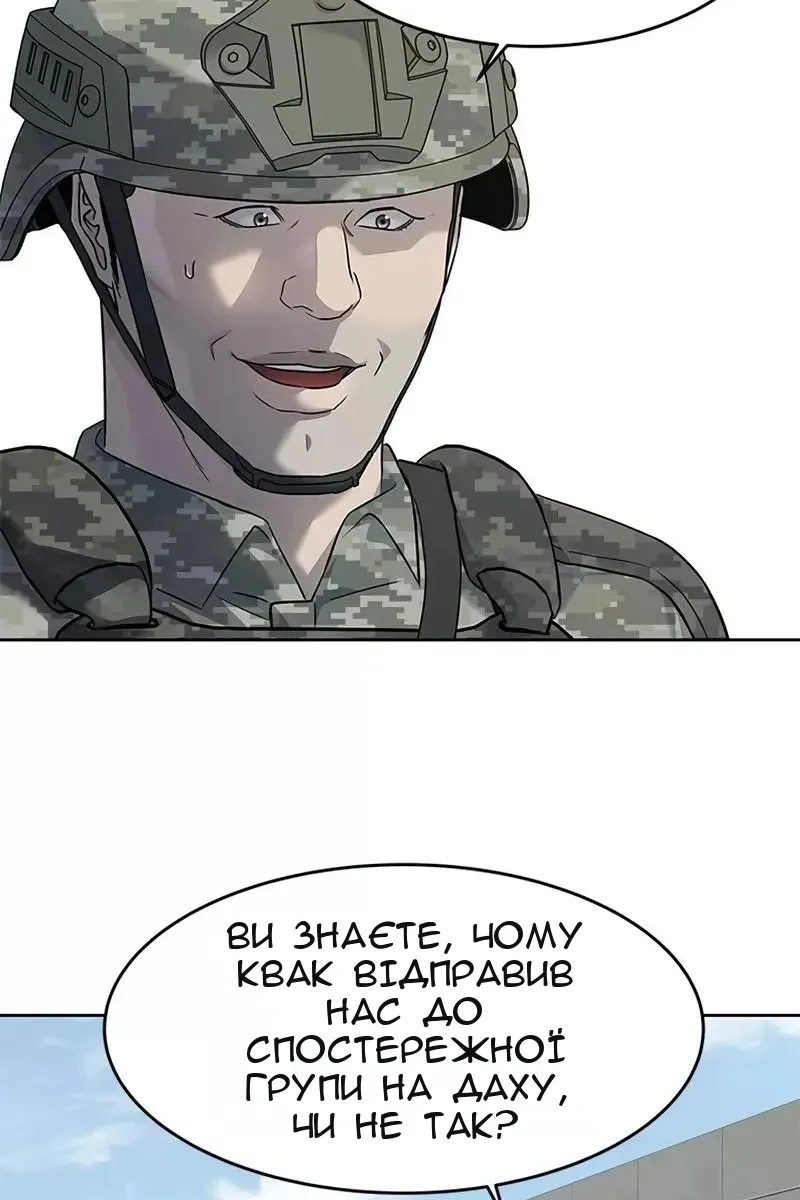 Сторінка 59
