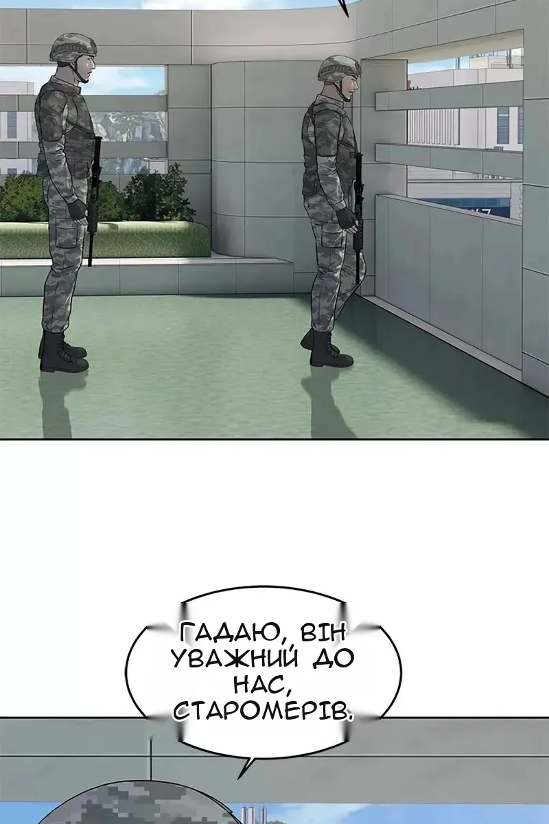Сторінка 60