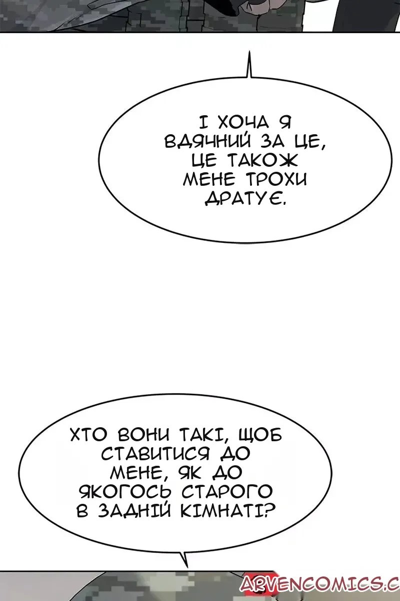 Сторінка 62