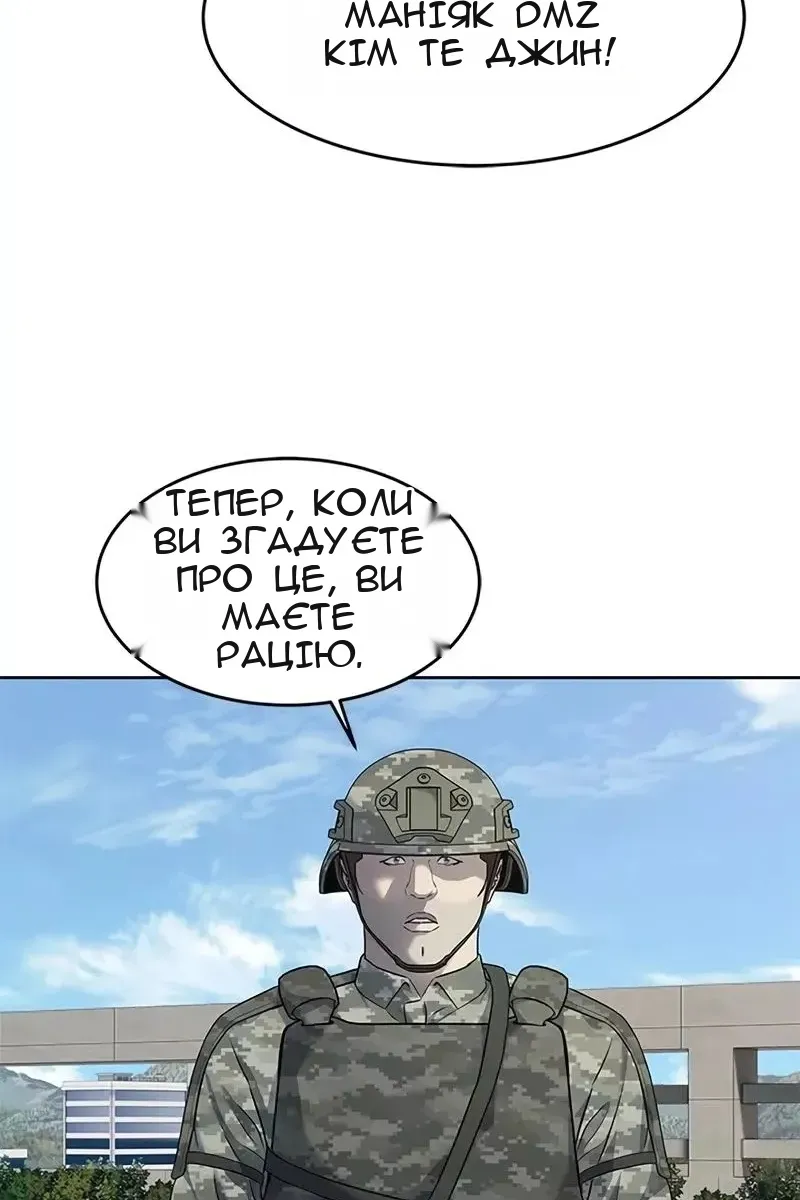 Сторінка 64