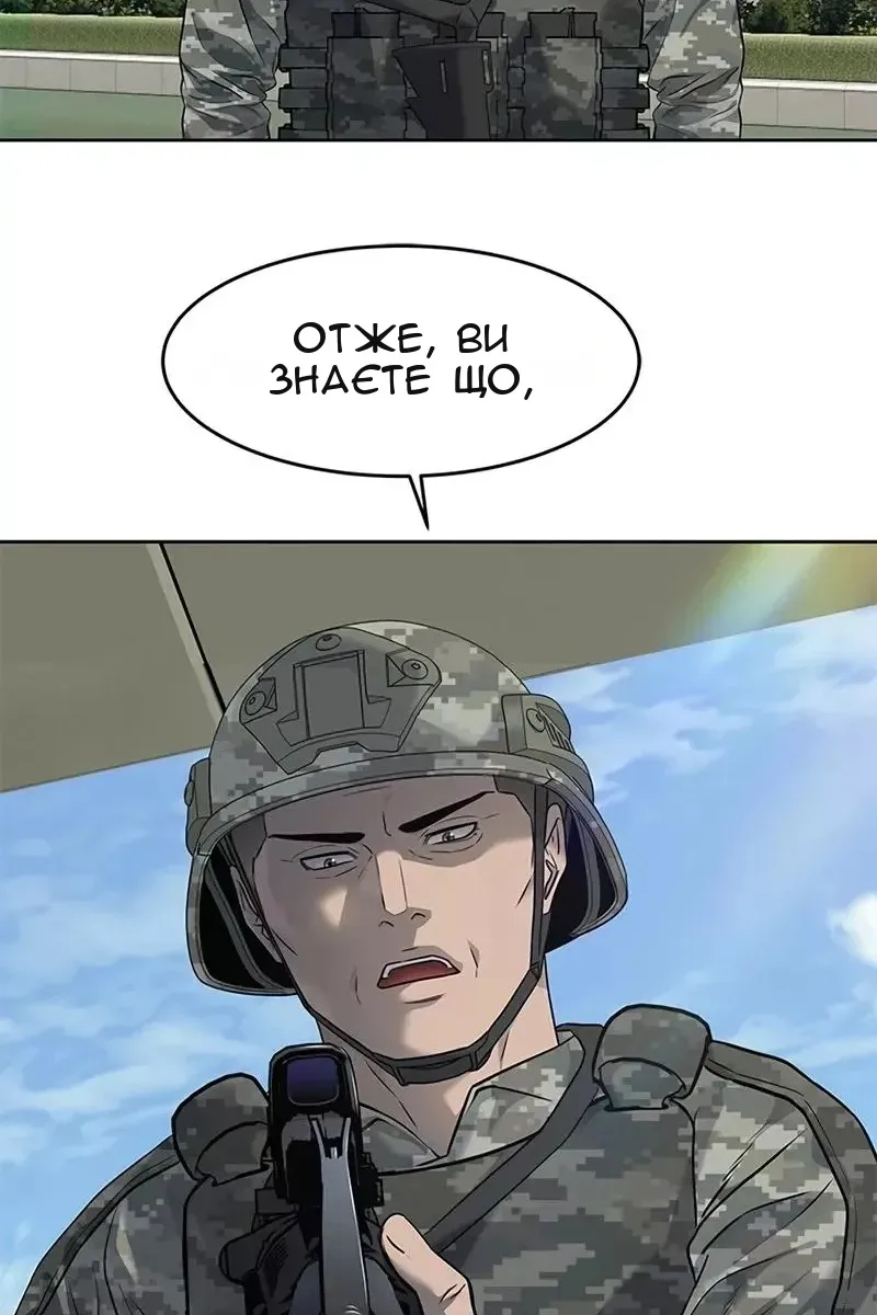 Сторінка 65