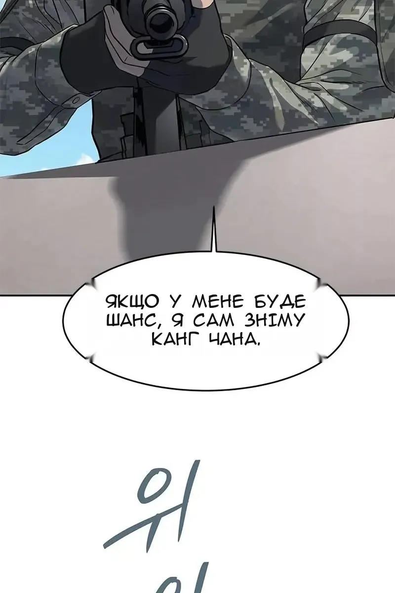 Сторінка 66