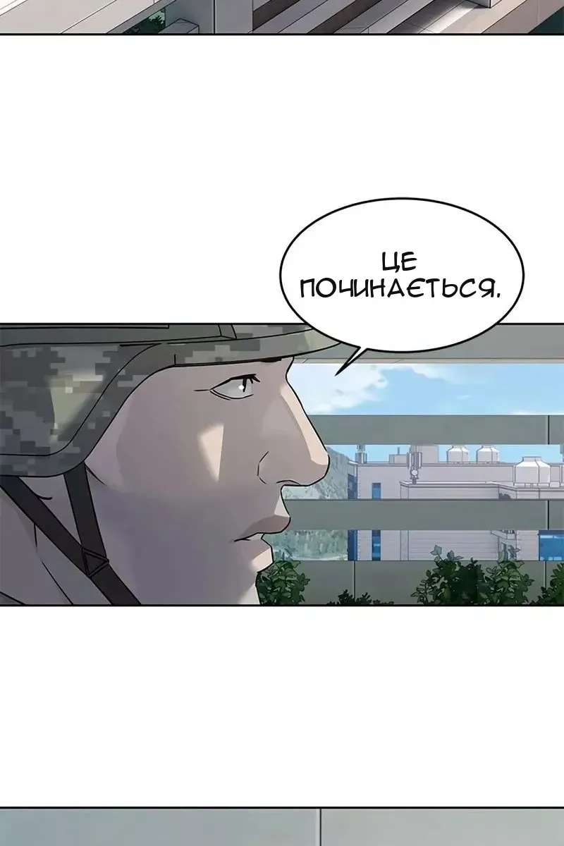 Сторінка 68