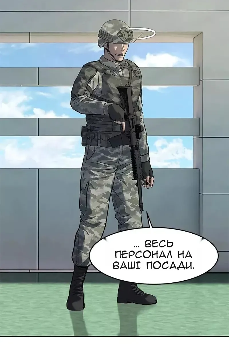 Сторінка 69