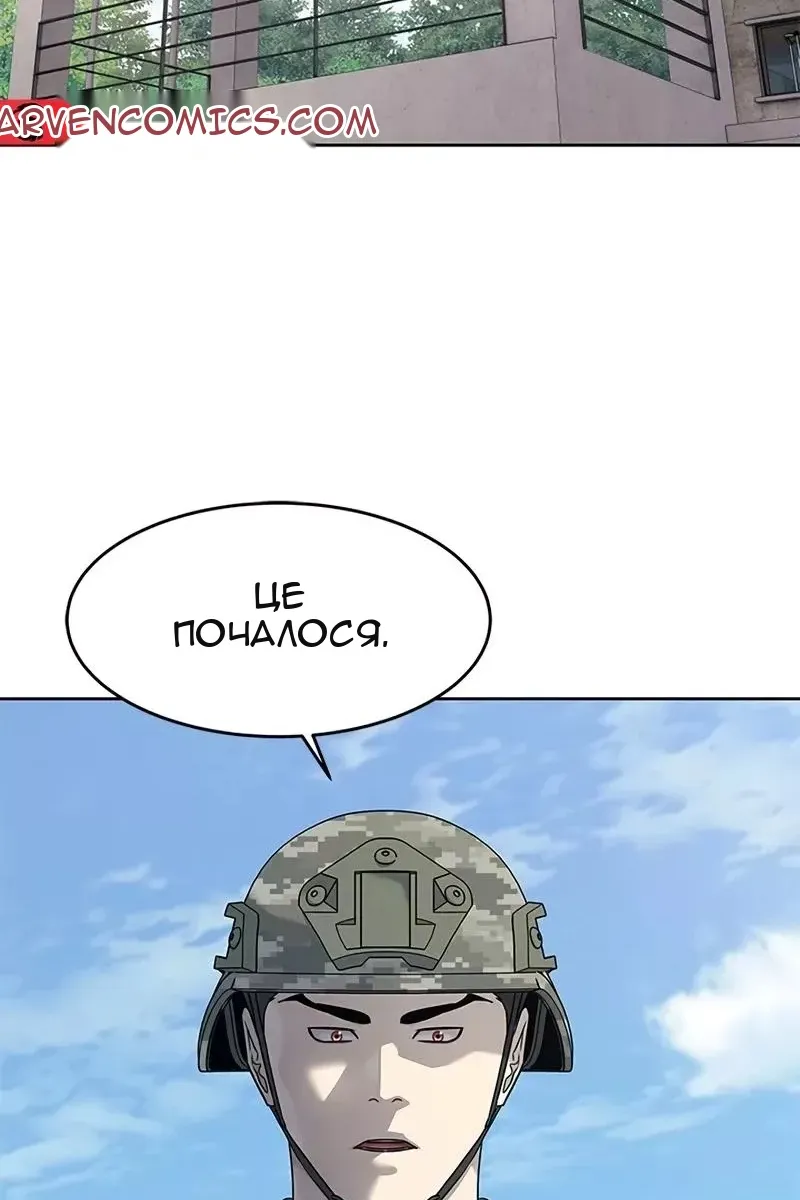 Сторінка 72