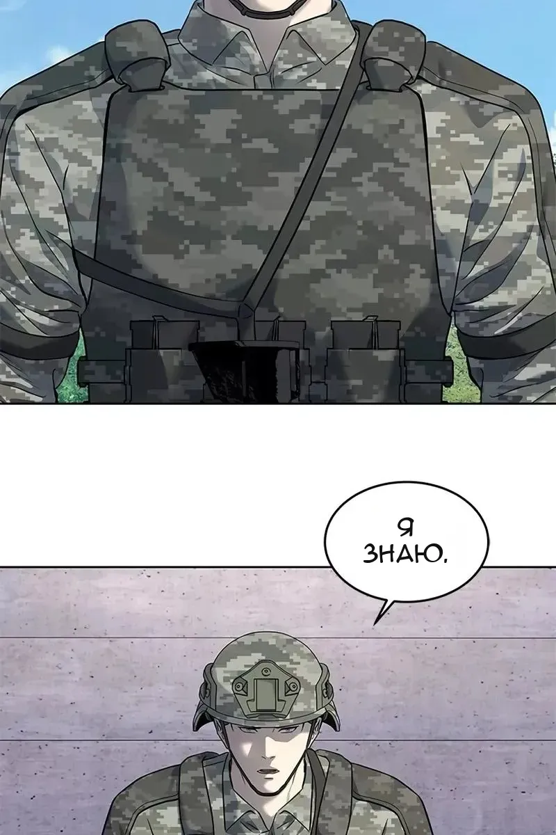 Сторінка 73
