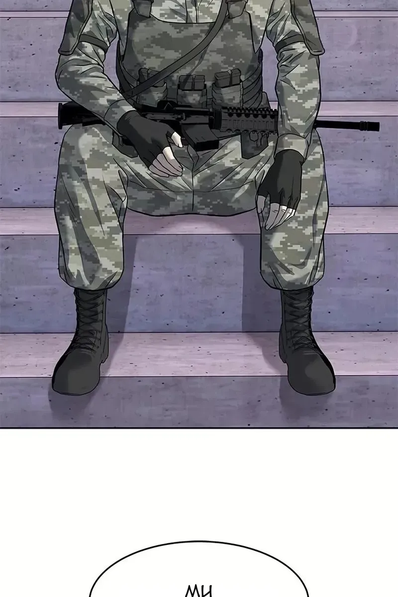 Сторінка 74