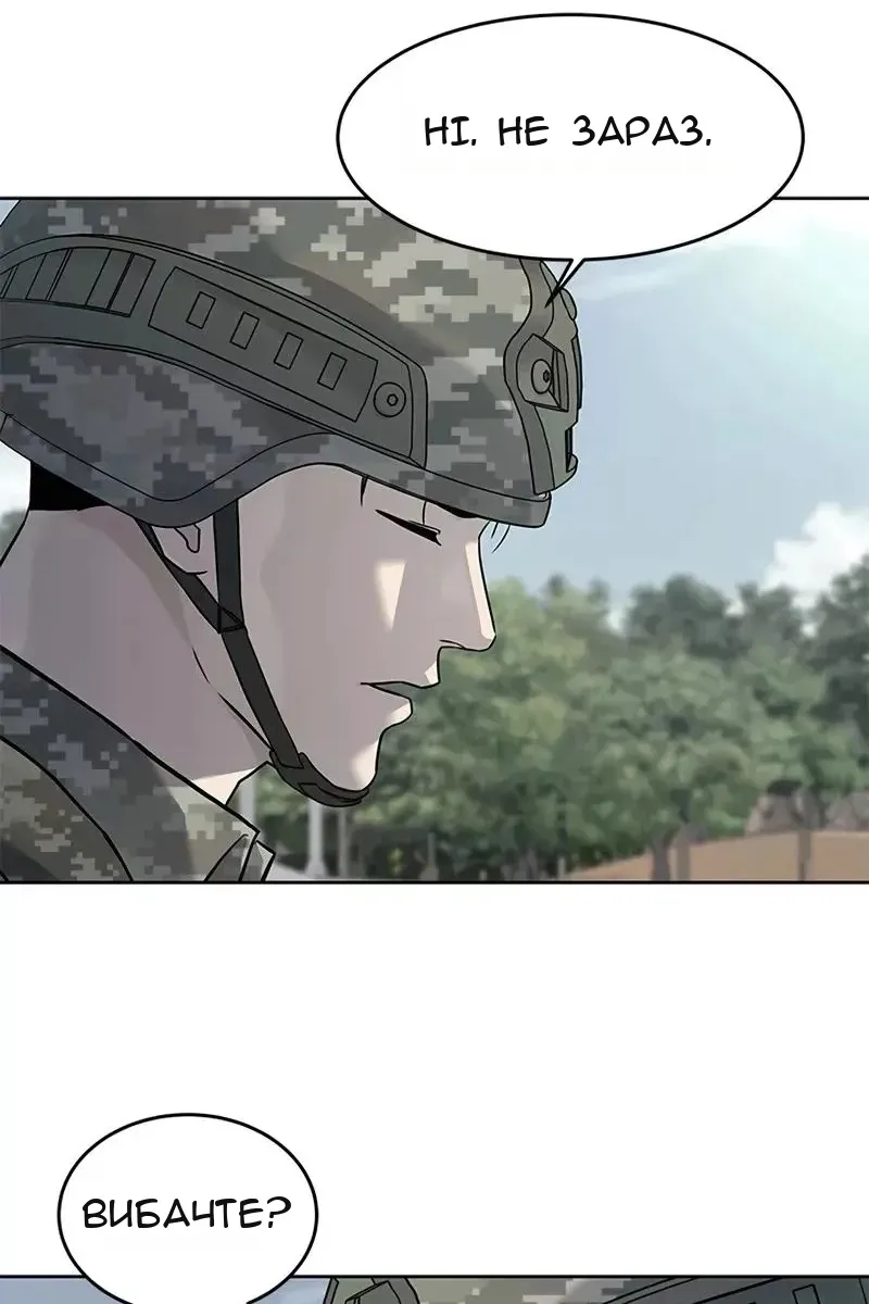 Сторінка 76