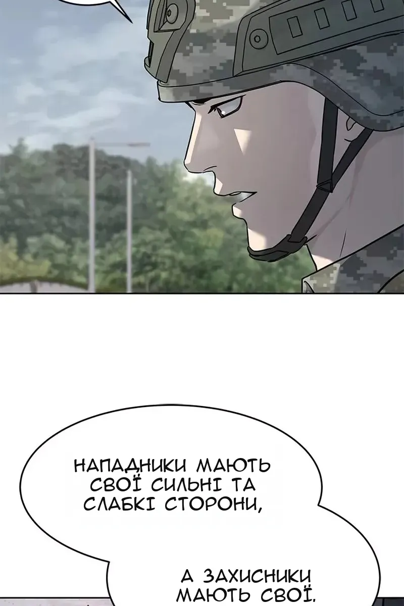 Сторінка 77