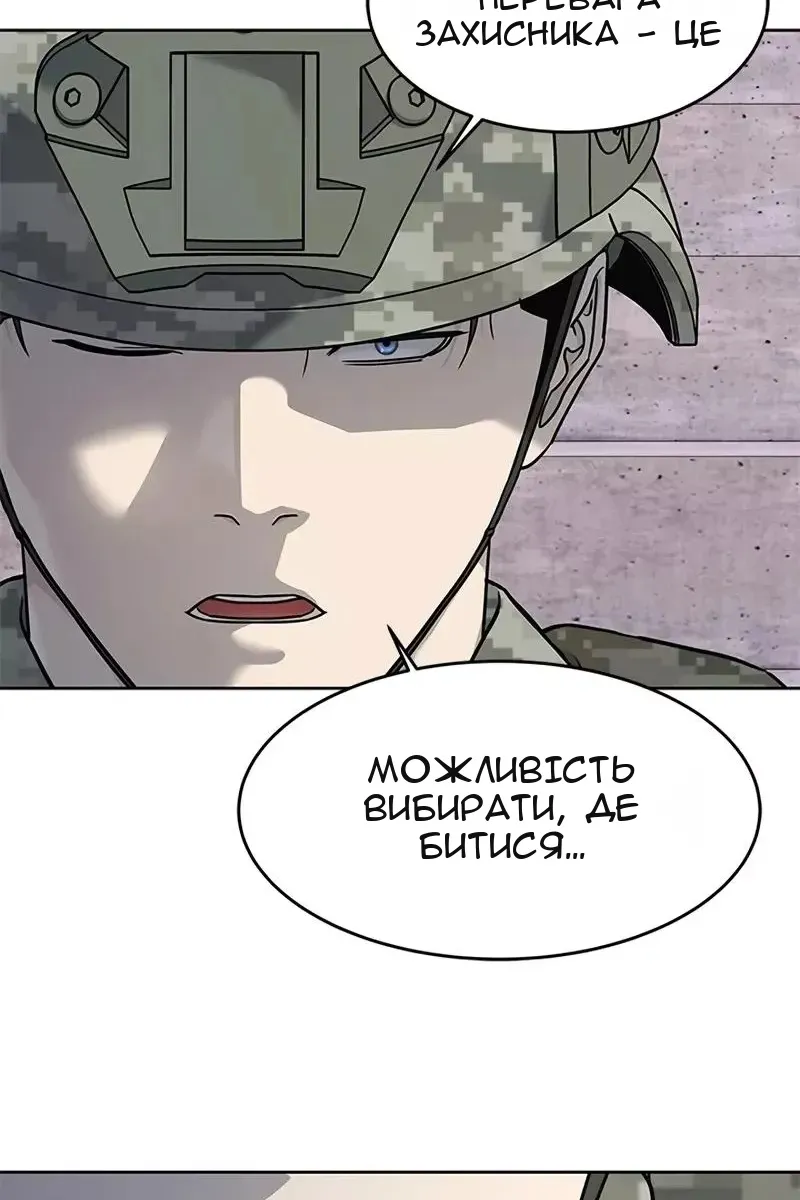 Сторінка 79