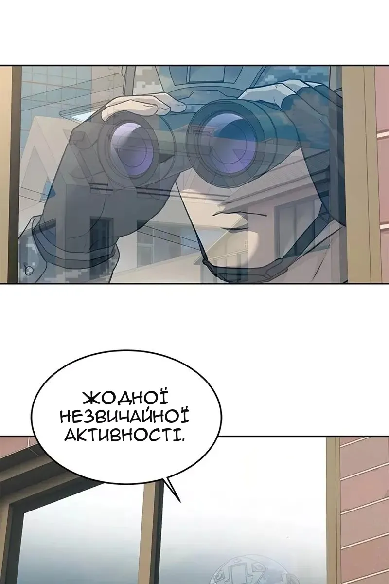 Сторінка 83