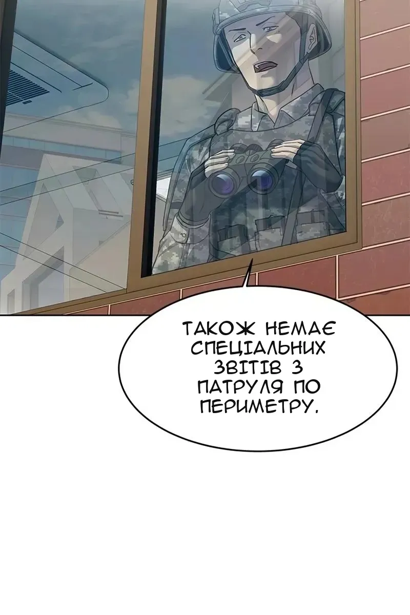 Сторінка 84